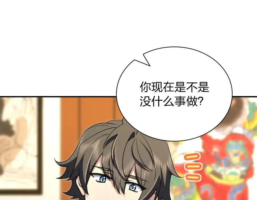 167 第28页
