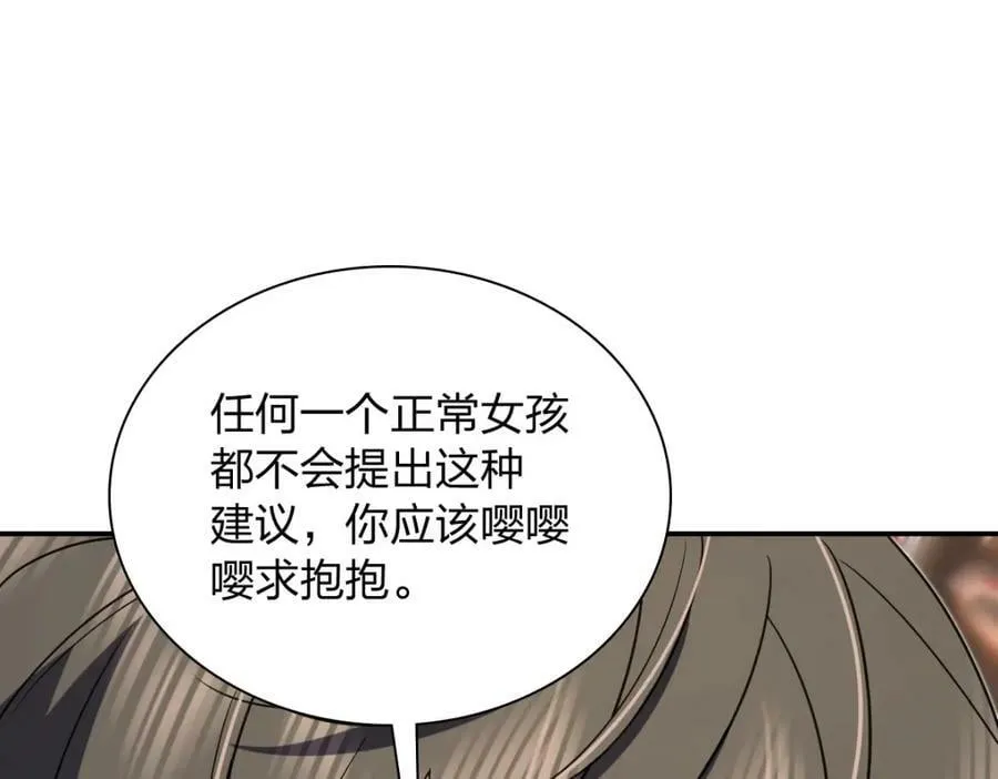 167 第34页