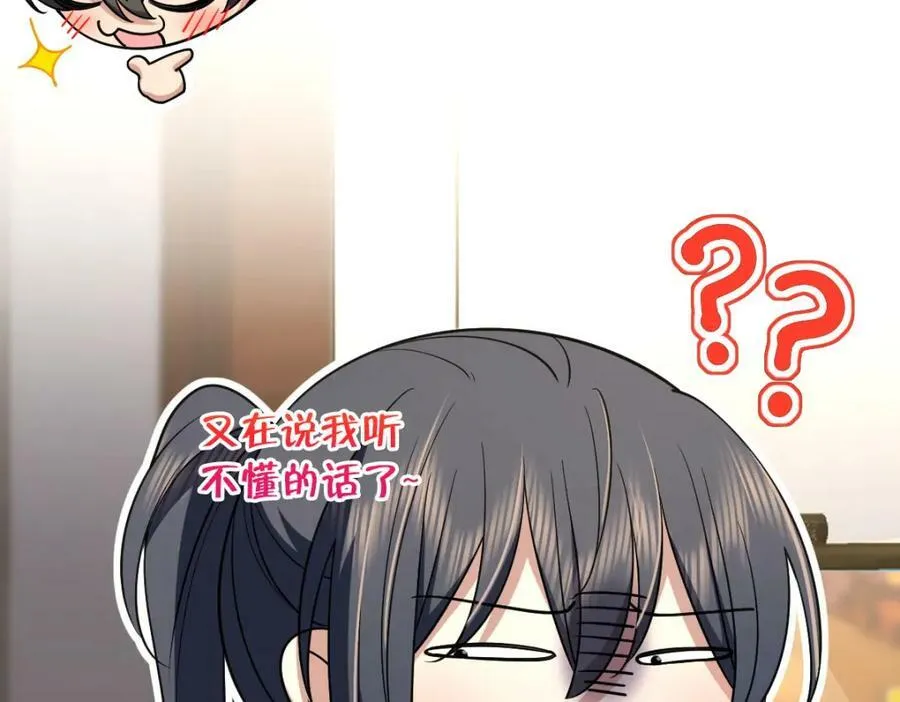 167 第38页