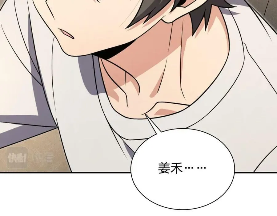 167 第72页