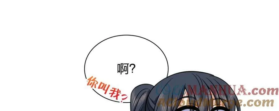 167 第73页
