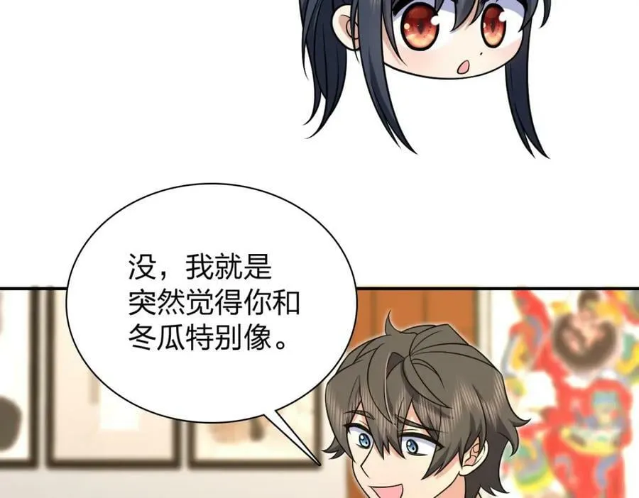 167 第74页
