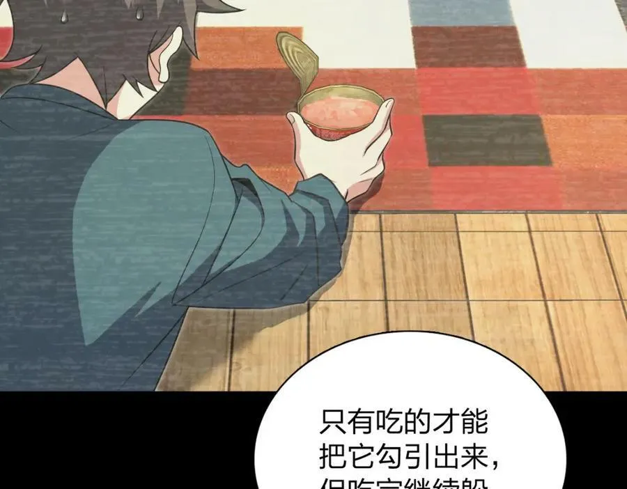 167 第78页