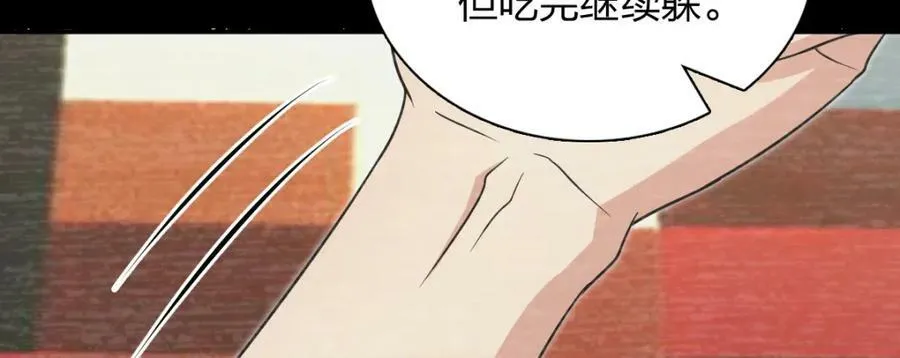 167 第79页