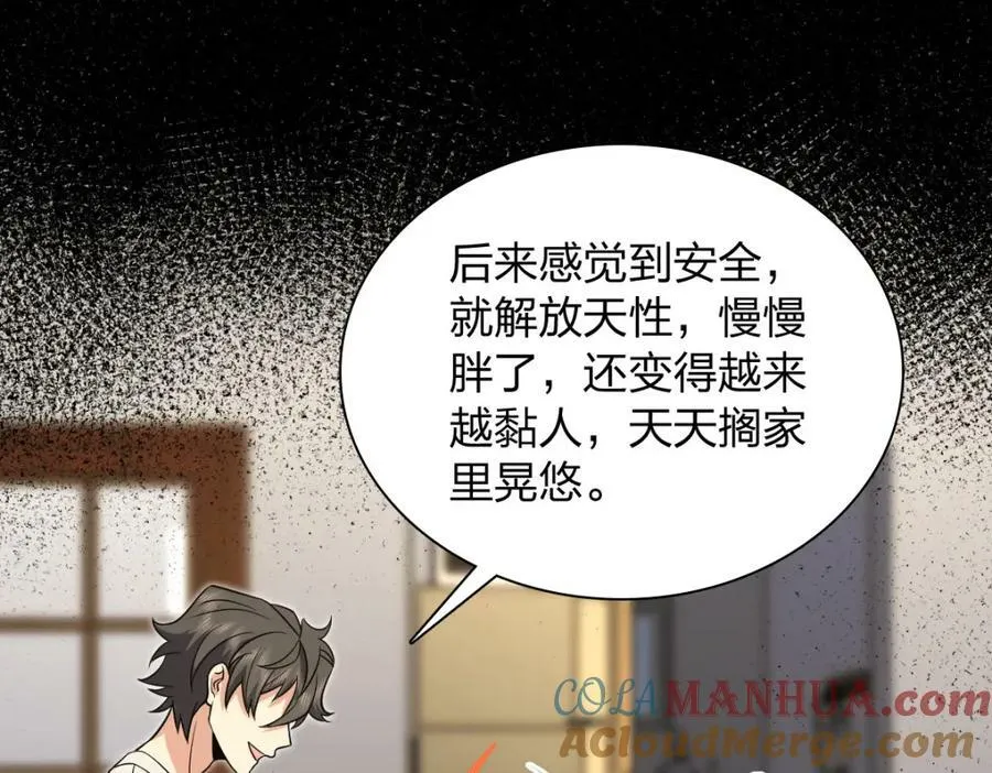 167 第81页