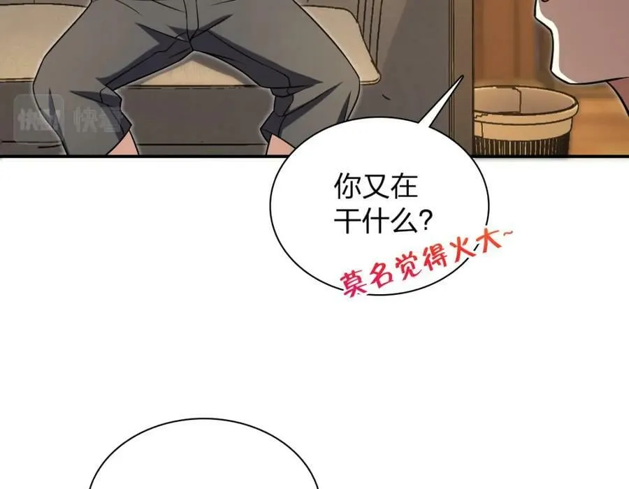 167 第91页
