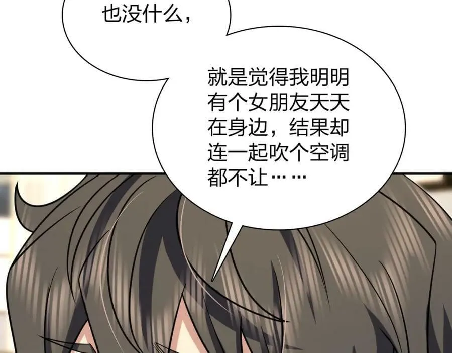 167 第92页