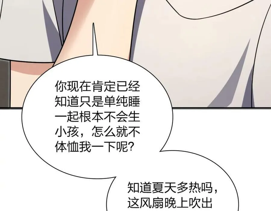 167 第94页