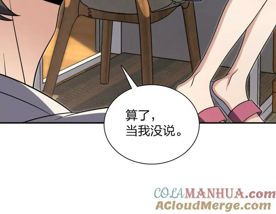 167 第97页