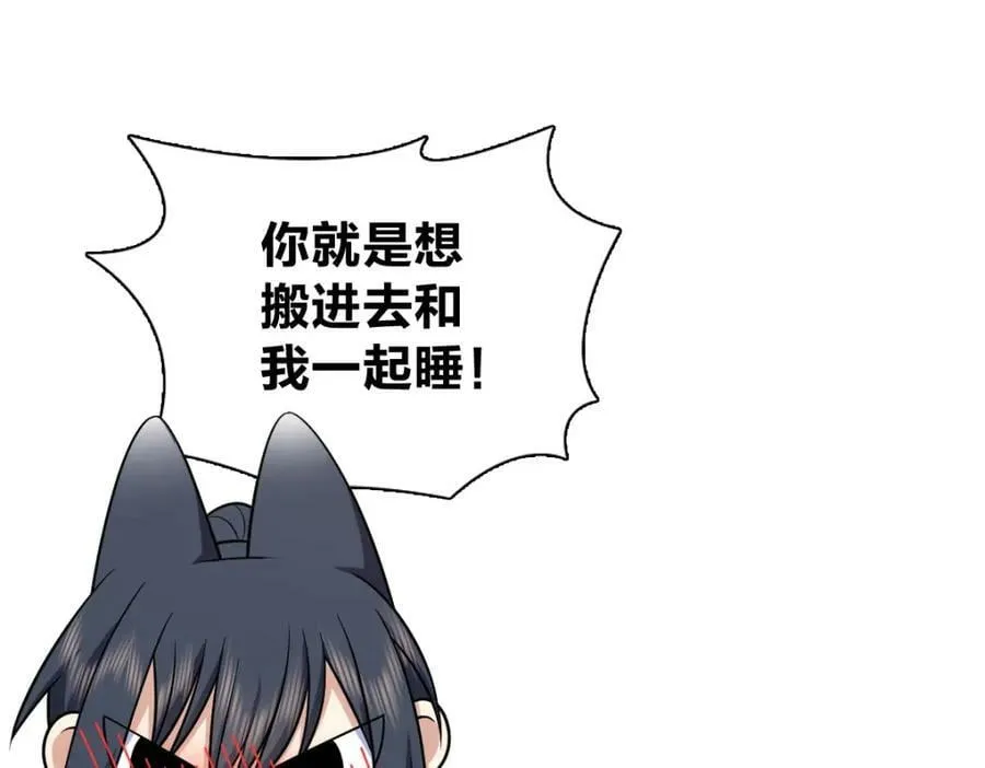 167 第98页
