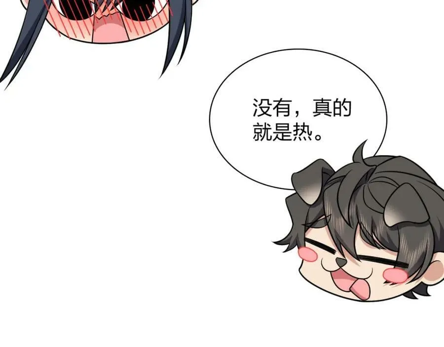 167 第99页