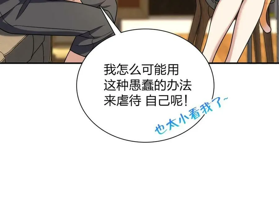167 第102页