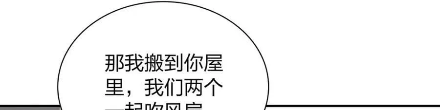 167 第103页