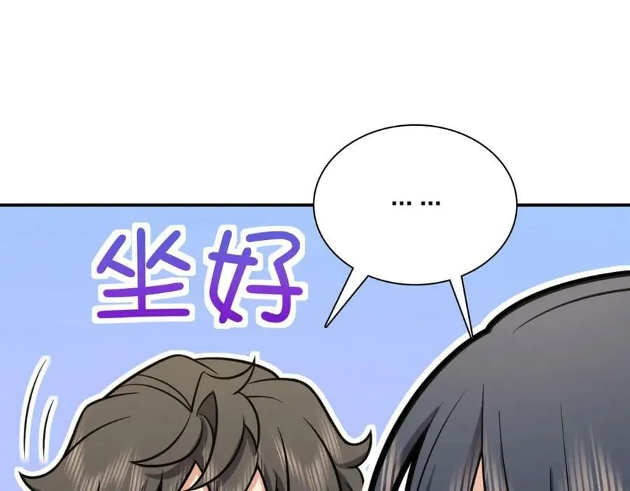 167 第110页