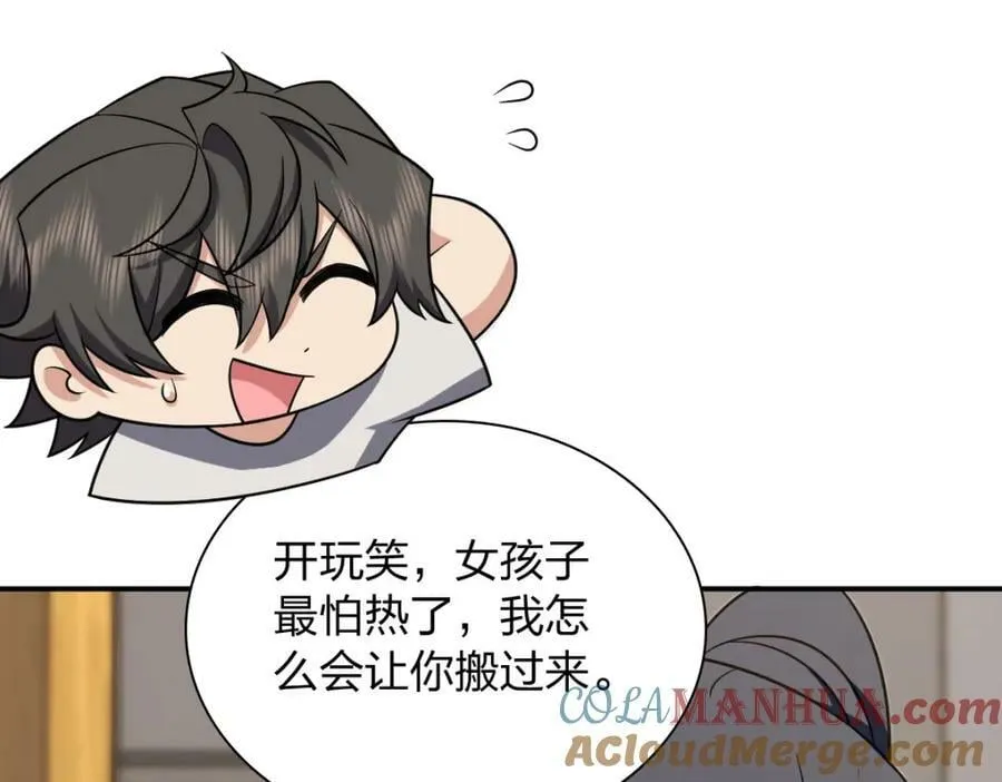 167 第113页