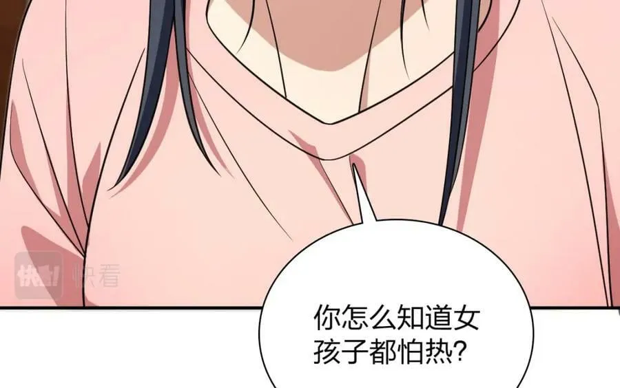 167 第115页