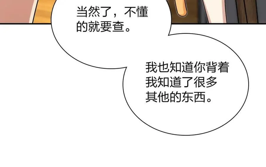 167 第124页