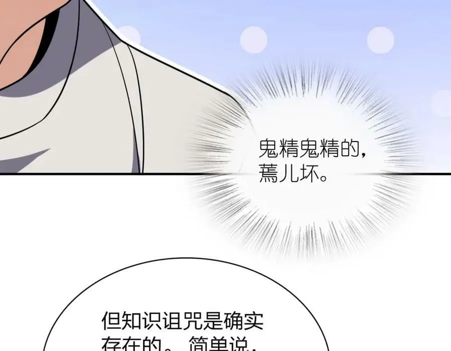 167 第127页