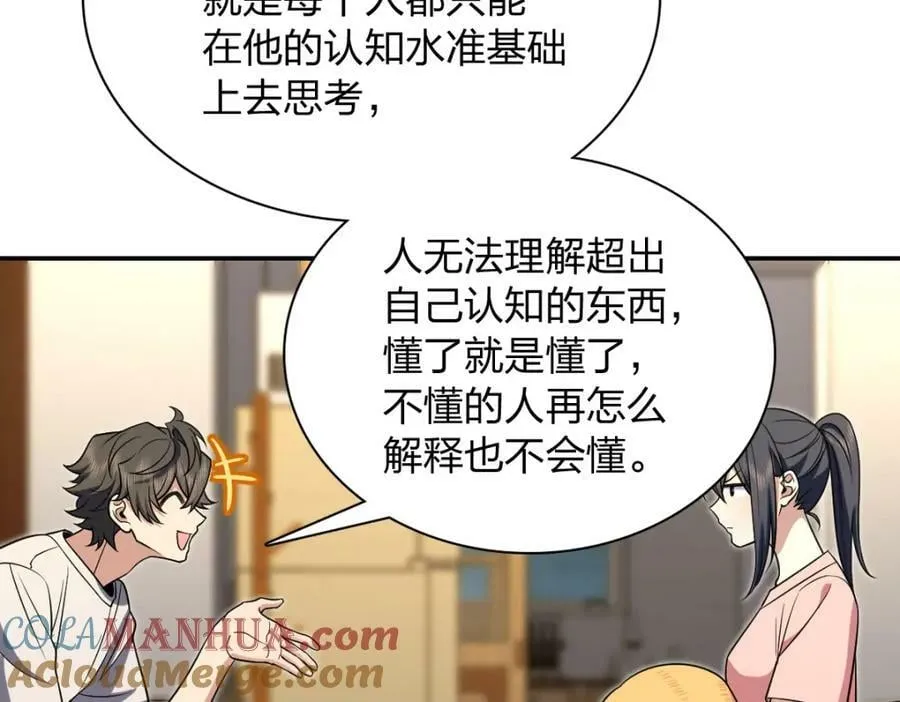 167 第129页