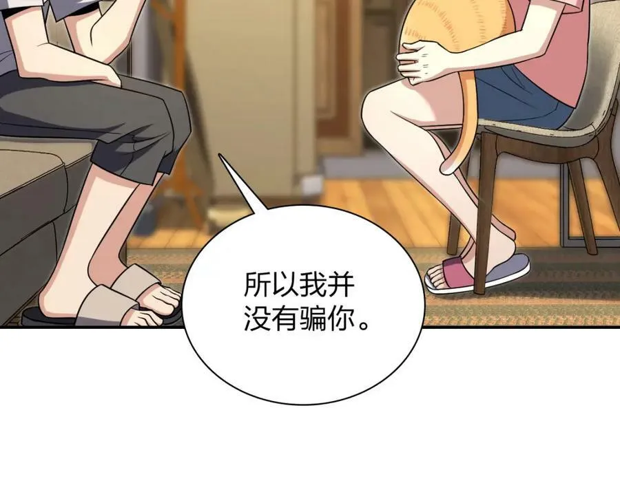 167 第130页