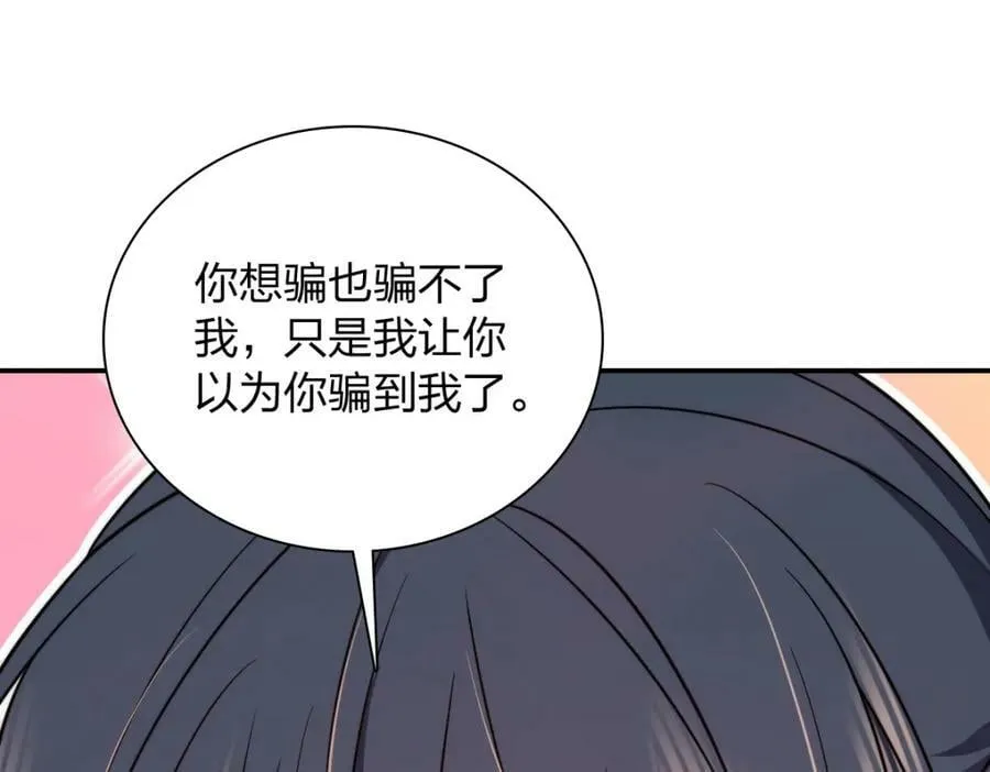 167 第131页