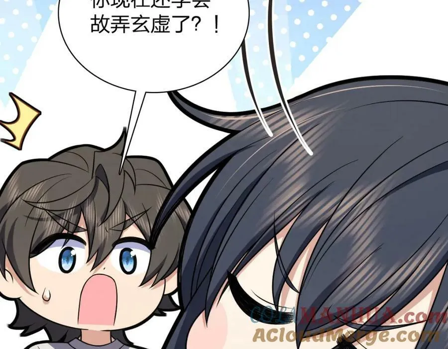 167 第137页