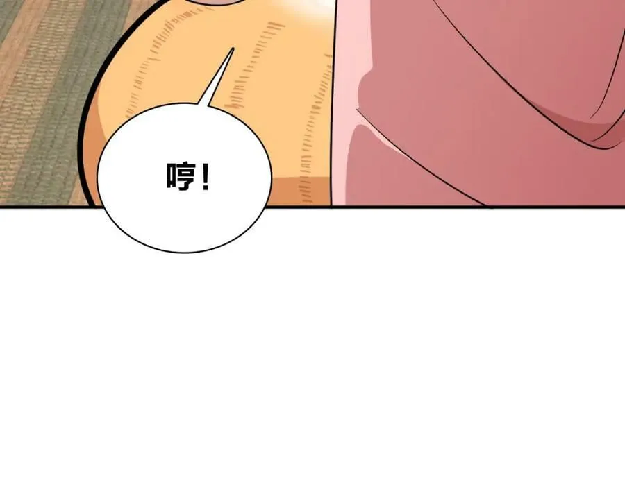 167 第139页