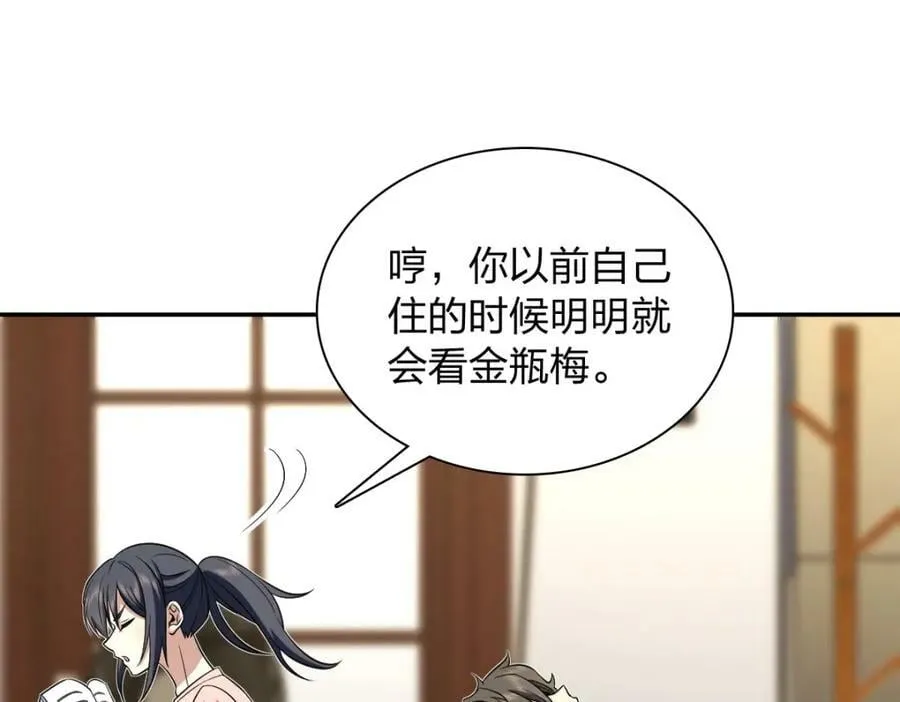 165 第6页