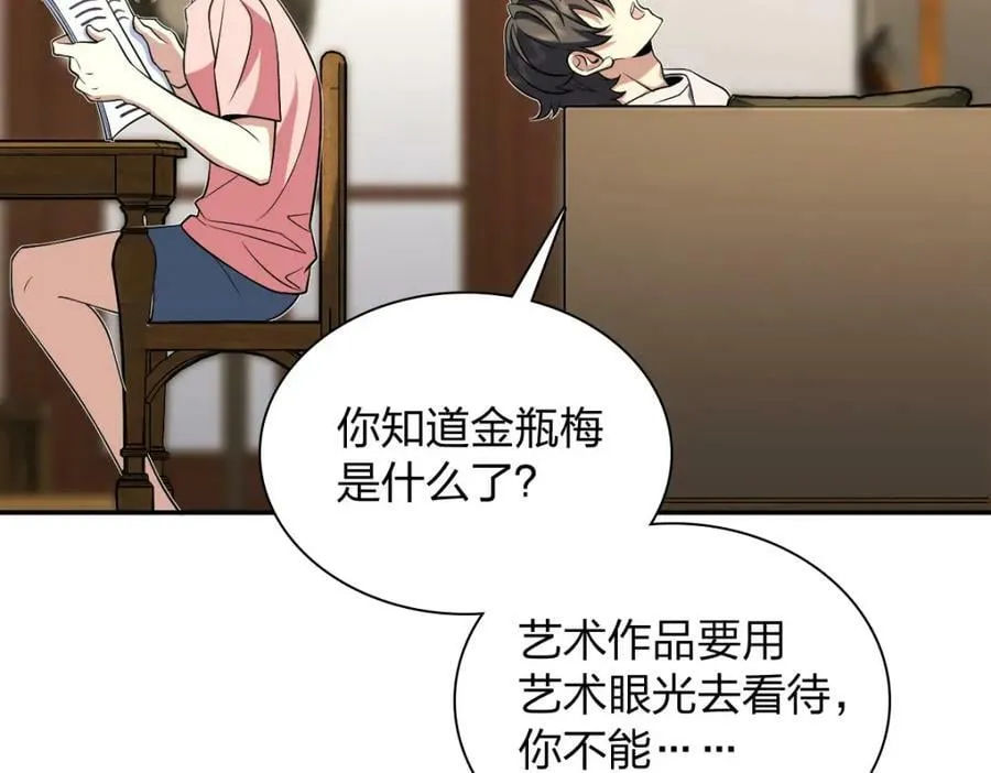 165 第7页