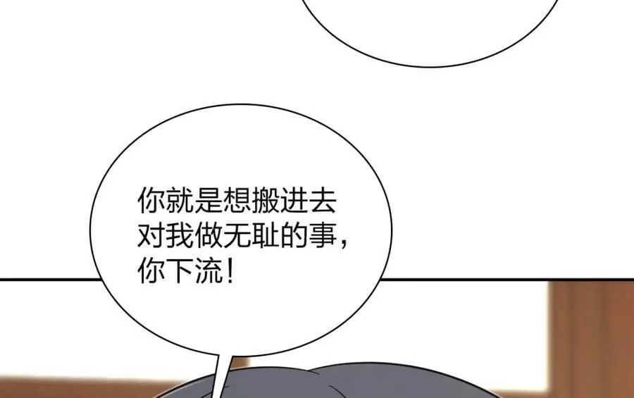 165 第8页