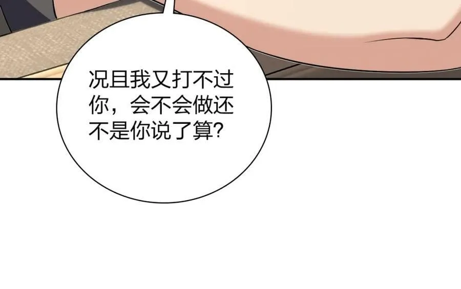165 第14页