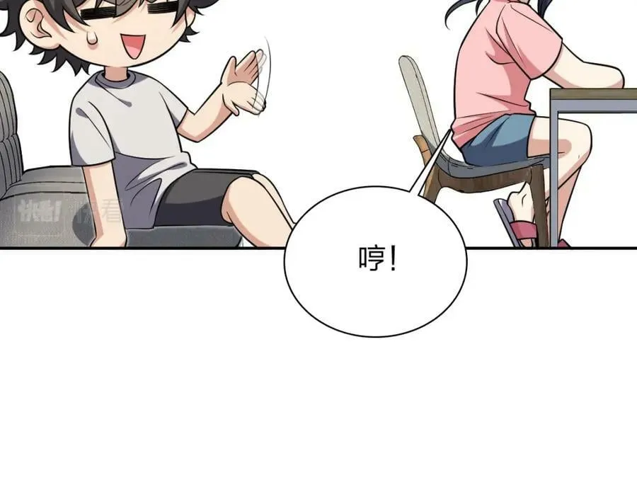 165 第39页