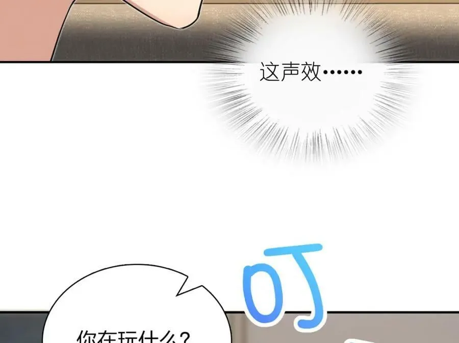 165 第44页
