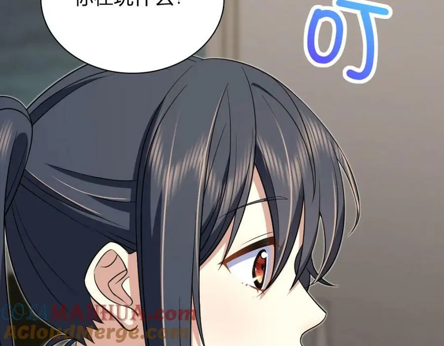 165 第45页