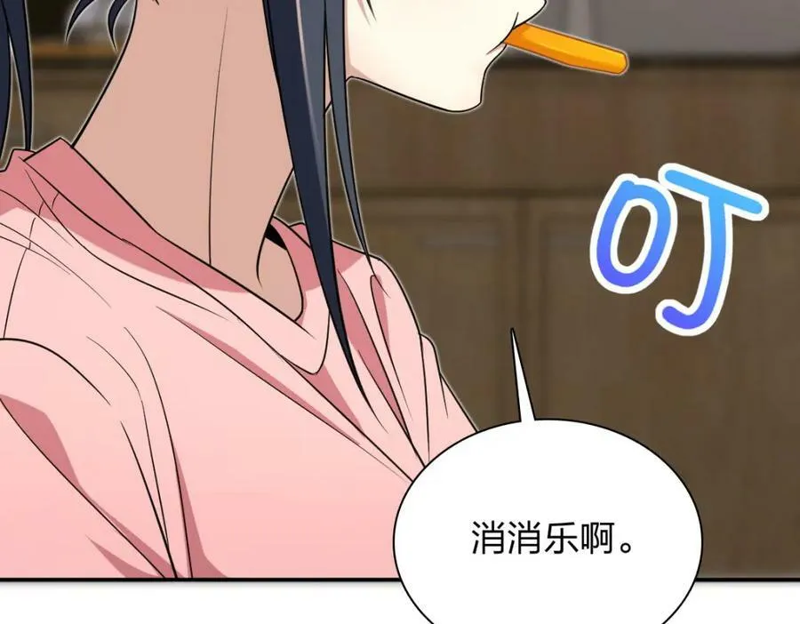 165 第46页