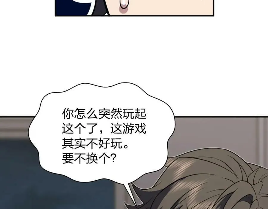 165 第48页