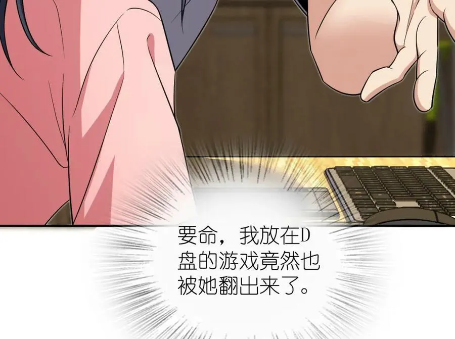 165 第50页