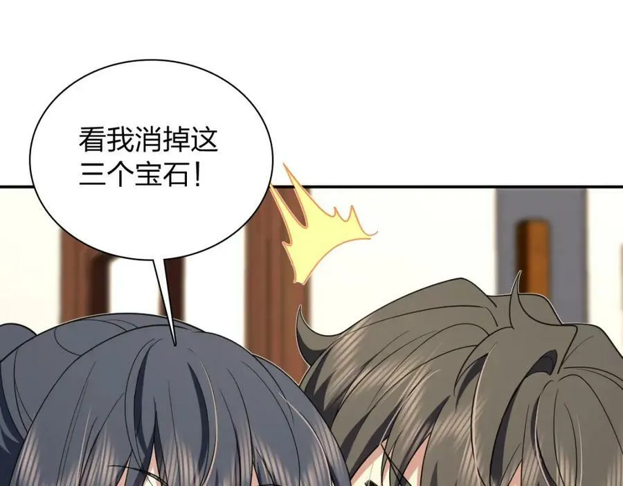 165 第54页