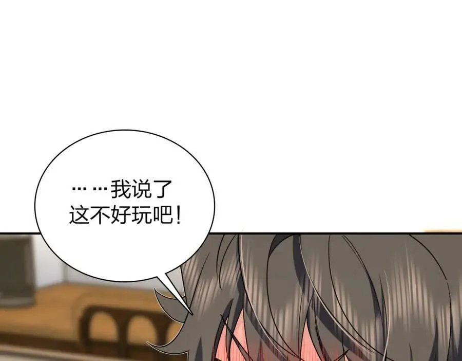 165 第63页