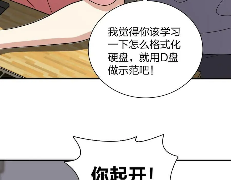 165 第66页
