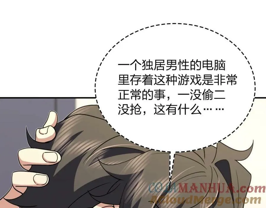 165 第69页