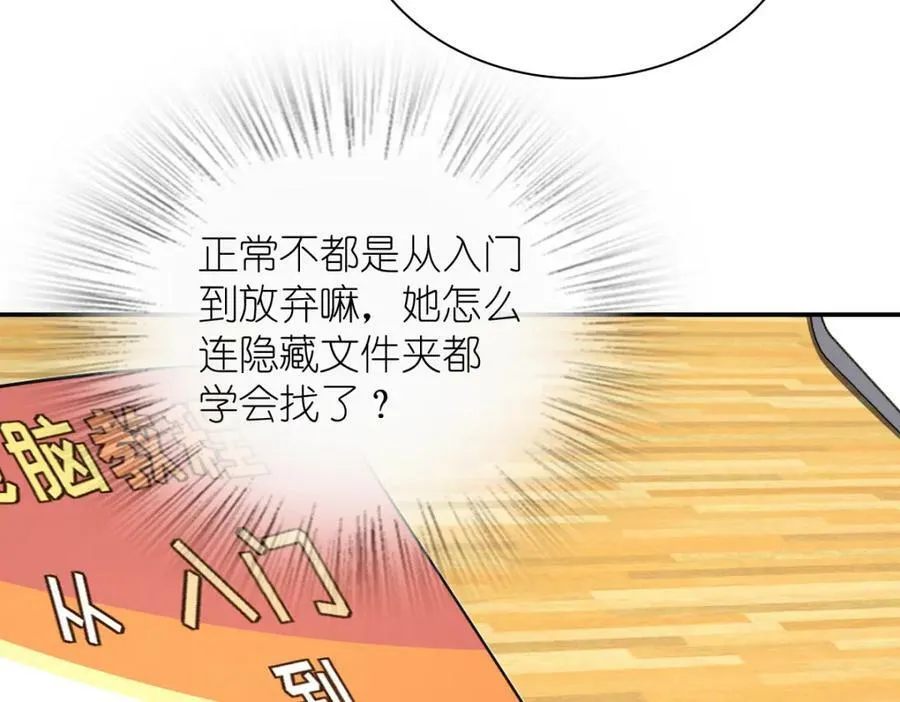 165 第72页