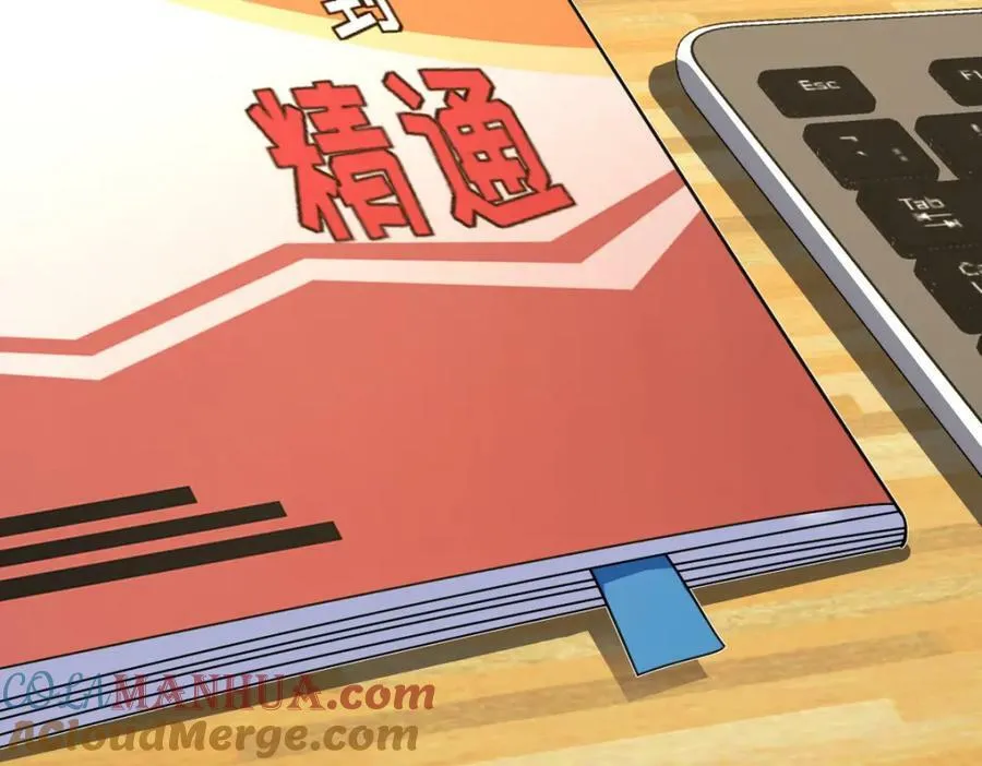 165 第73页