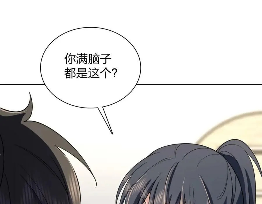 165 第75页