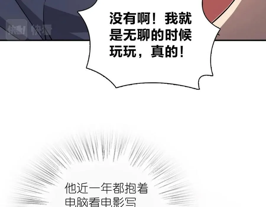 165 第78页
