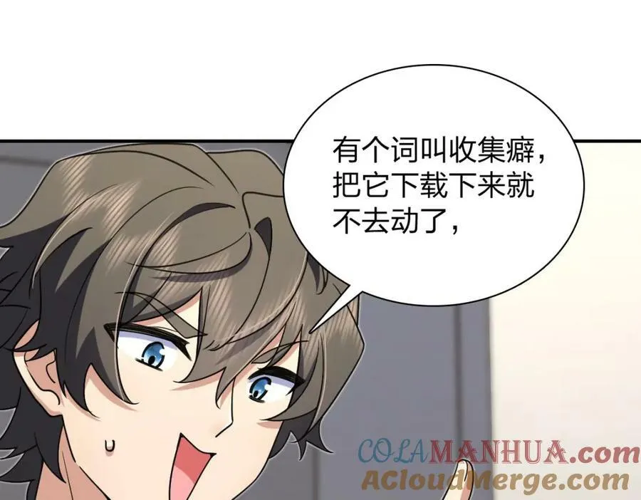 165 第81页