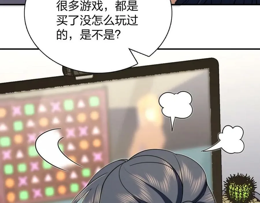 165 第84页