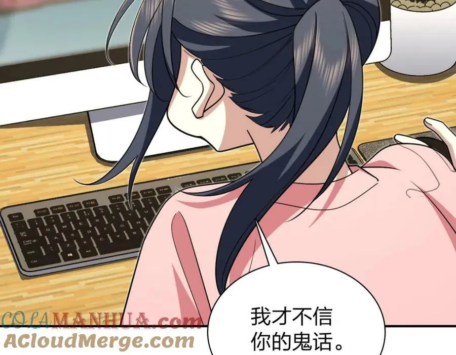 165 第85页