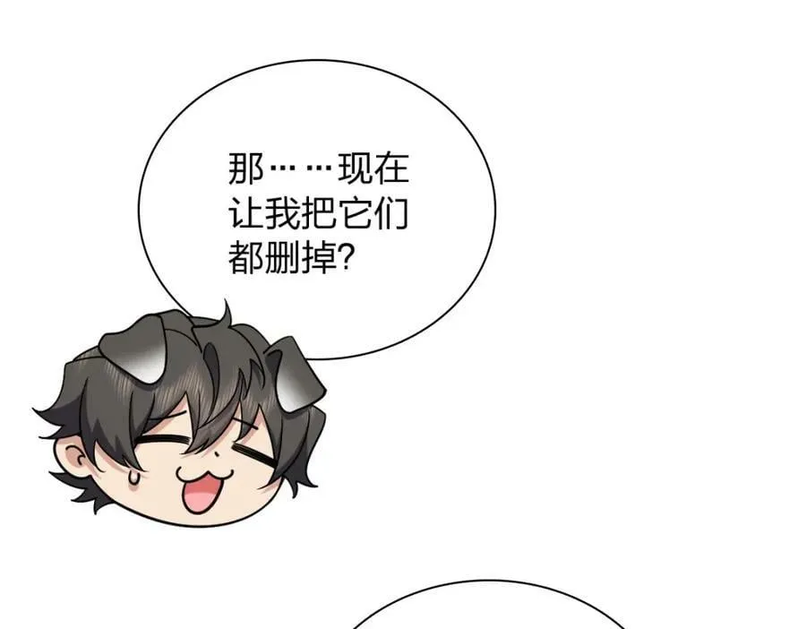 165 第87页