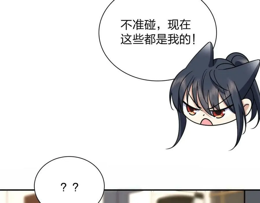 165 第88页